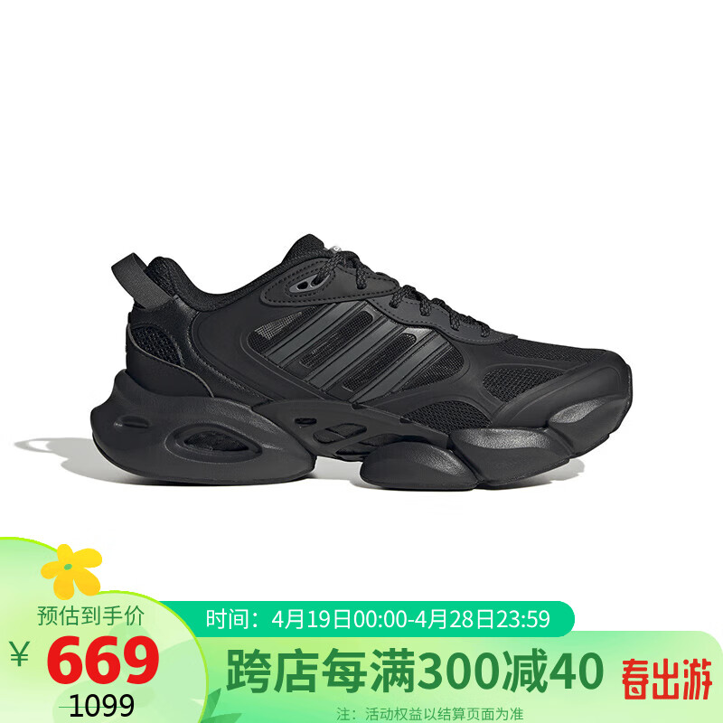 阿迪达斯 （adidas）CLIMACOOL清风休闲鞋轻便舒适减震跑步鞋子 IE7709 黑/灰 40.5码 