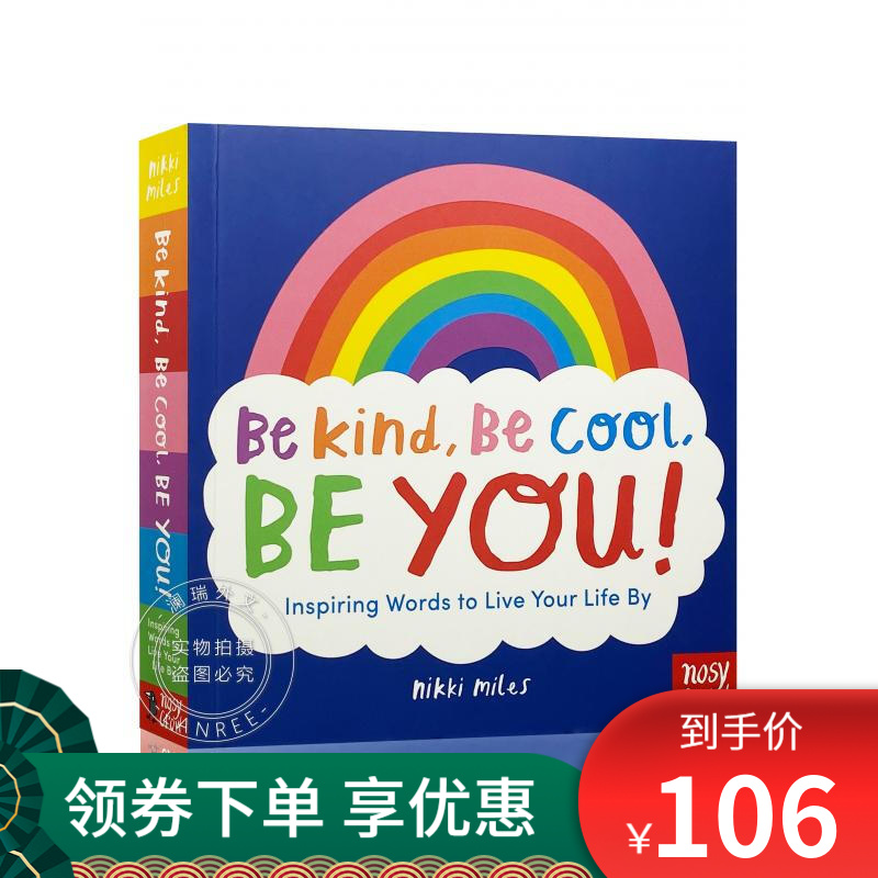 京东图书文具 2021-02-13 - 第21张  | 最新购物优惠券