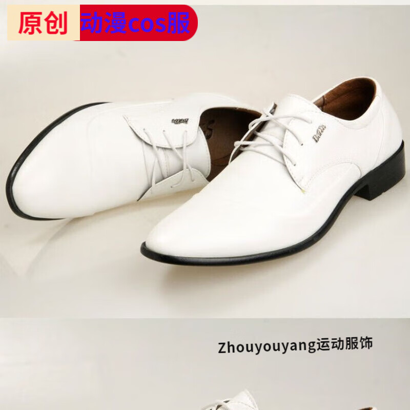 zhouyouyang名侦探柯南怪盗基德cos鞋子白色皮鞋 现货 鞋子38-43码数