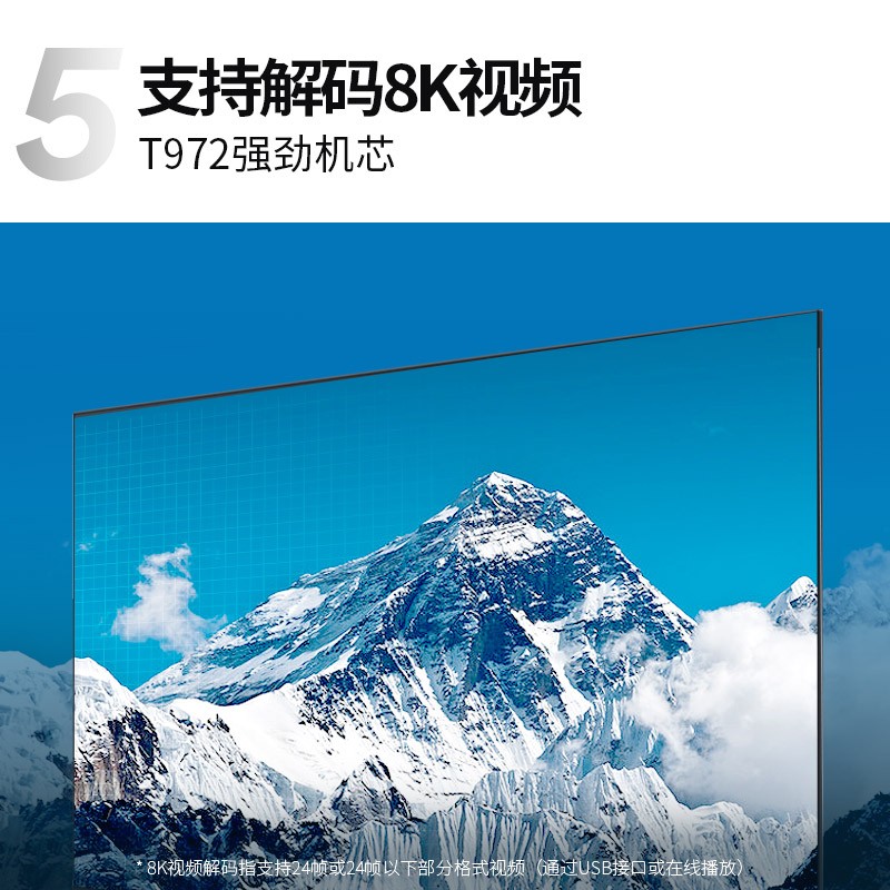 TCL  75V6-J 75英寸 免遥控AI声控薄全面屏智屏 2+16GB 4K高清液晶平板电视机