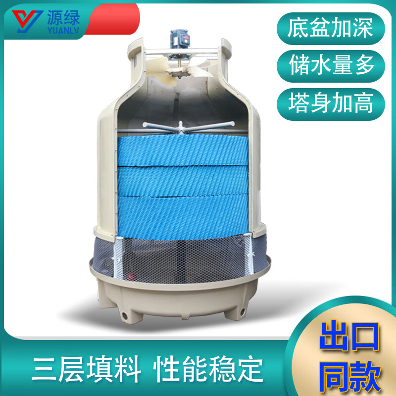 适之厂家定制 多种规格水吨圆形逆流式冷却塔10-100T 玻璃钢凉水塔 YLT-10T