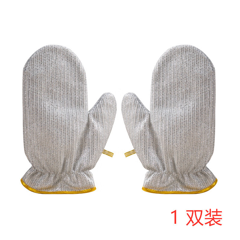 震博泊钢丝手套洗碗 钢丝洗碗手套女冬季保暖加厚防水耐用家用不伤锅