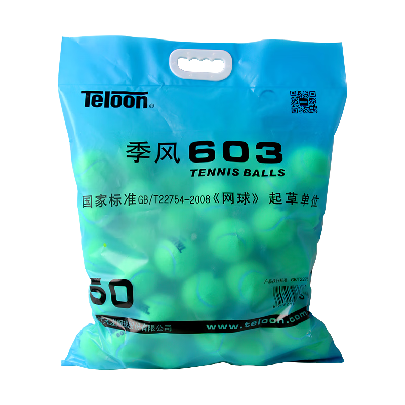 天龍（Teloon）網(wǎng)球訓(xùn)練習(xí)用球初學(xué)進(jìn)階專業(yè)業(yè)余比賽過度網(wǎng)球 603進(jìn)階一袋 60個(gè)