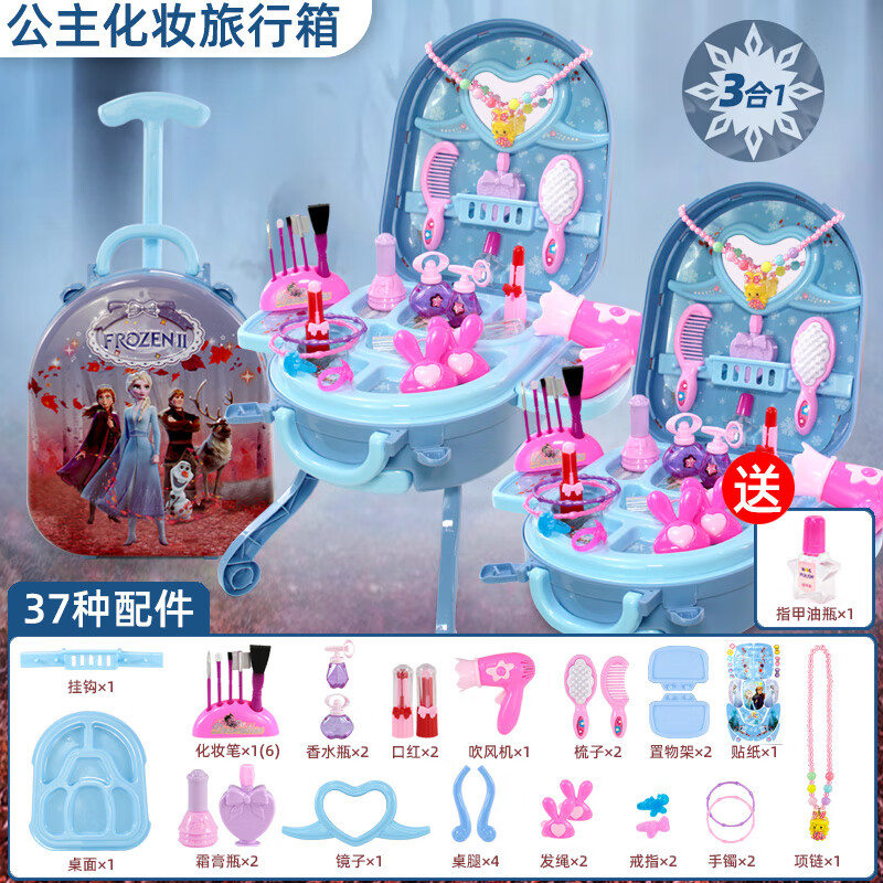 迪士尼(disney)台爱沙冰雪奇缘艾莎爱莎艾沙公主套装盒女孩新款的玩具