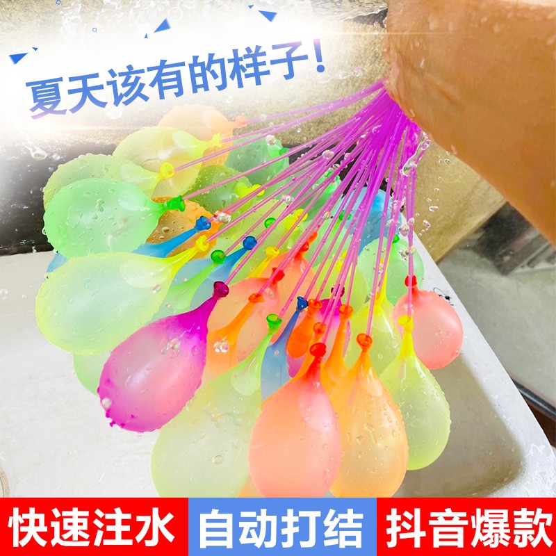 怎么查一款气球历史价格|气球价格历史