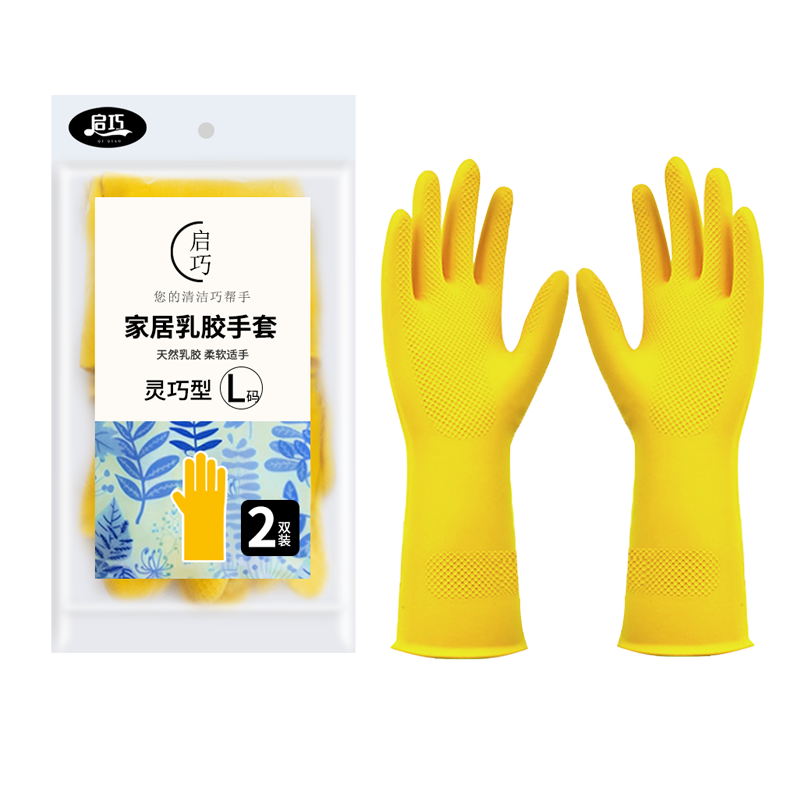 启巧清洁用品：手套/鞋套/围裙优质选择，价格走势一目了然|可以看手套鞋套围裙价格波动的App