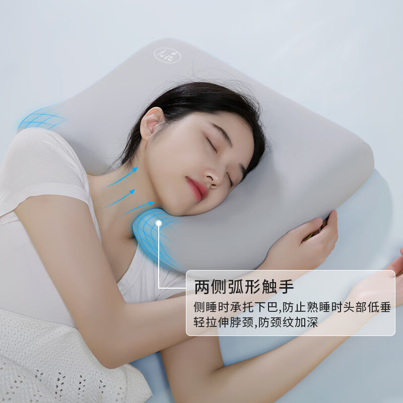 九花侧睡枕头不压脸防颈纹皱纹法令纹美容枕记忆棉升级款女生礼物凉枕 灰色冰丝枕套记忆棉中枕9cm 单只