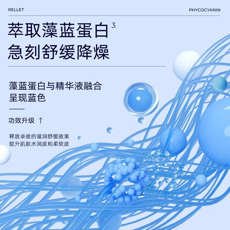 颐莲玻尿酸水光盈润软膜 补水保湿精华面膜 软膜粉500g+精华液500ml