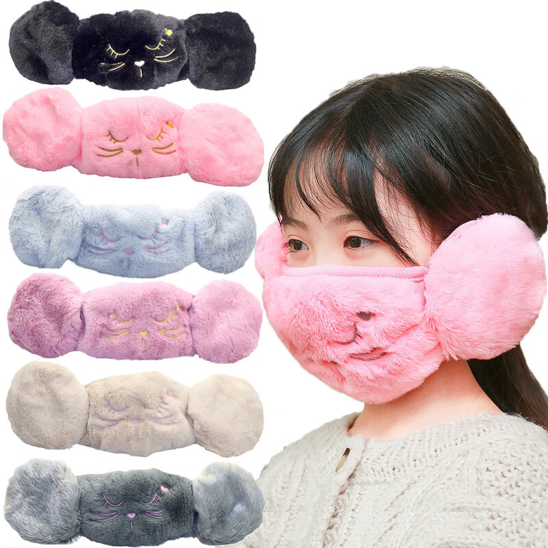 纤晟伊沐悠羽秋冬季保暖护耳二合一口罩耳罩儿童卡通抗寒面罩户外骑行抗 眯眼款-颜色混搭 儿童二合一款