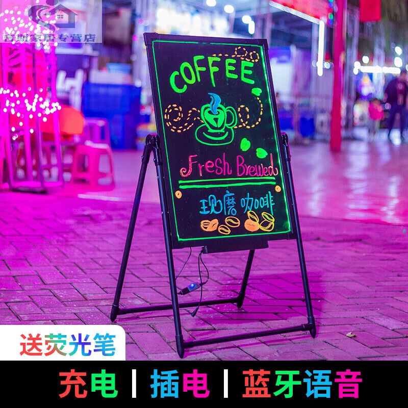 山头林村德国进口品质定制广告牌展示架发光字led荧光板立式黑板店铺