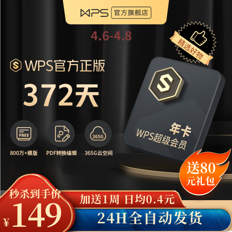 京东图书文具 2022-04-07 - 第17张  | 最新购物优惠券