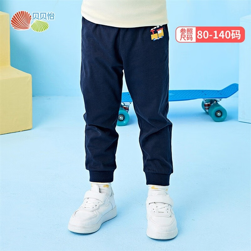 男童极简休闲裤宝宝春秋运动裤外出休闲长裤 藏青 5岁/身高120cm
