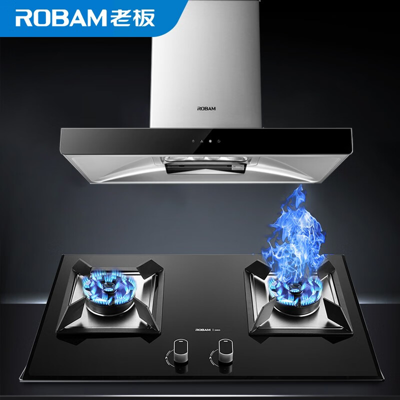 老板(robam)欧式 免拆洗大吸力 抽油烟机燃气灶套装8330 9b32(线下