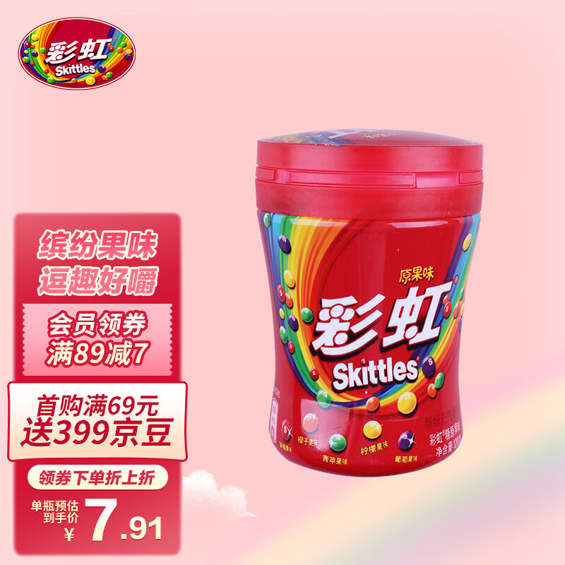 京东视频商品 2023-09-07 - 第11张  | 最新购物优惠券