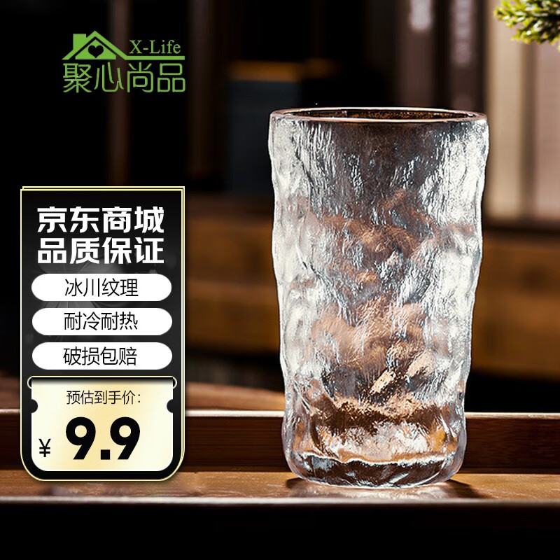 京东9.9包邮 2023-03-14 - 第14张 | 最新购物优惠券 京东9.9包邮 2023-03-14 - 第14张 | 最新购物优惠券