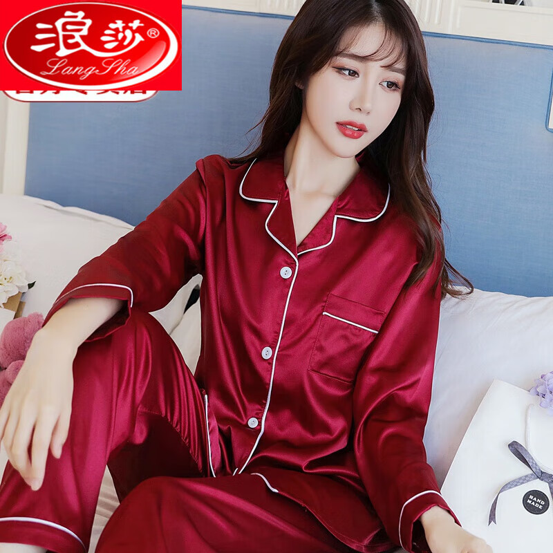 浪莎(langsha)轻奢高档品牌睡衣女春秋季冰丝长袖薄款大码加肥家居服