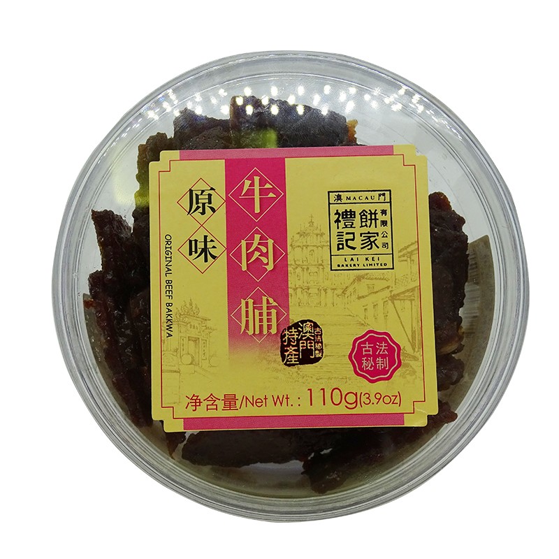 礼记饼家 原味牛肉干110g盒装澳门礼记饼家 澳门特产手信美食零食小吃