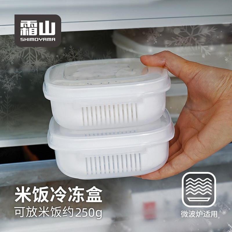 日本霜山米饭冷冻盒保鲜盒每周饭盒可微波上班族带饭水果盒便当盒 白色 400ml