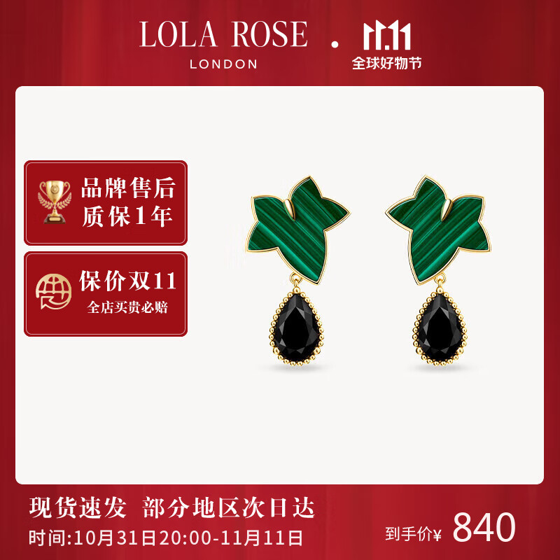 ˫11�񻶡��޵���ȯ��LOLA ROSE����õ�峣���ٿ�ȸʯˮ�ζ���Ů��׹����������Ů��