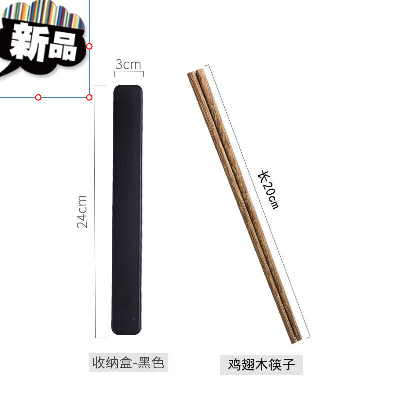 苍塑筷子单人收纳盒家用公筷合金筷子单人装一人一筷便携餐具 木筷子