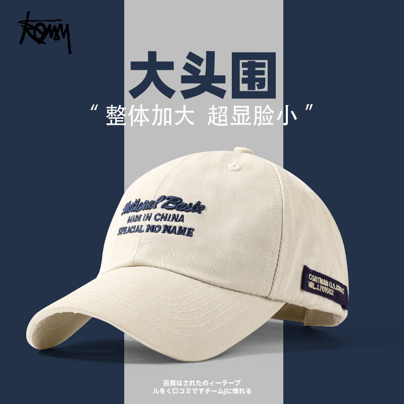 网购棒球帽历史价格走势|棒球帽价格历史