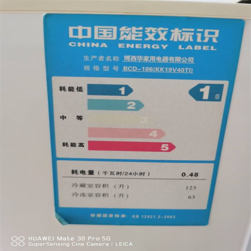 西门子冰箱bcd-186(kk19v40ti)门封条胶条 密封条磁条 密封圈配件 强