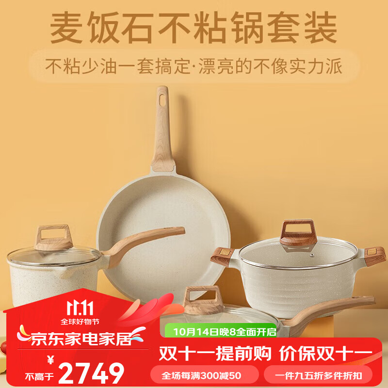 Herbal Gloճƽ׳˹װߵ¯ȼ 28cm+ƽ׹++̹3420Ԫ