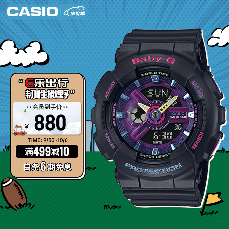 卡西欧（CASIO）手表女士BABY-G原宿Decora防水运动学生电子日韩表BA-110XTM-1A高性价比高么？