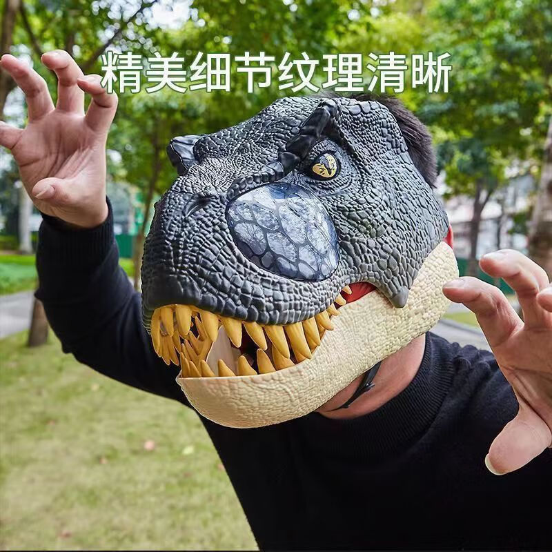 可爱途恐龙头套面具 网红仿真音效生日礼物霸王龙头戴式玩具送生日