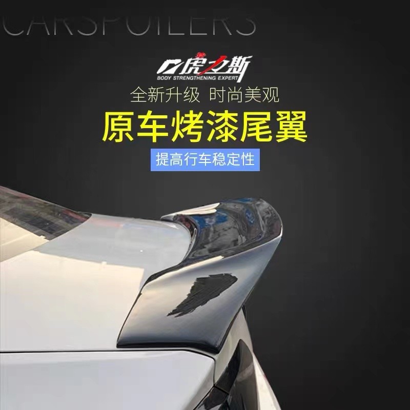 19-23款新宝来尾翼改装后尾翼运动免打孔大鸭尾翼碳纤纹 毛坯-没颜色自行打磨做漆怎么样,好用不?