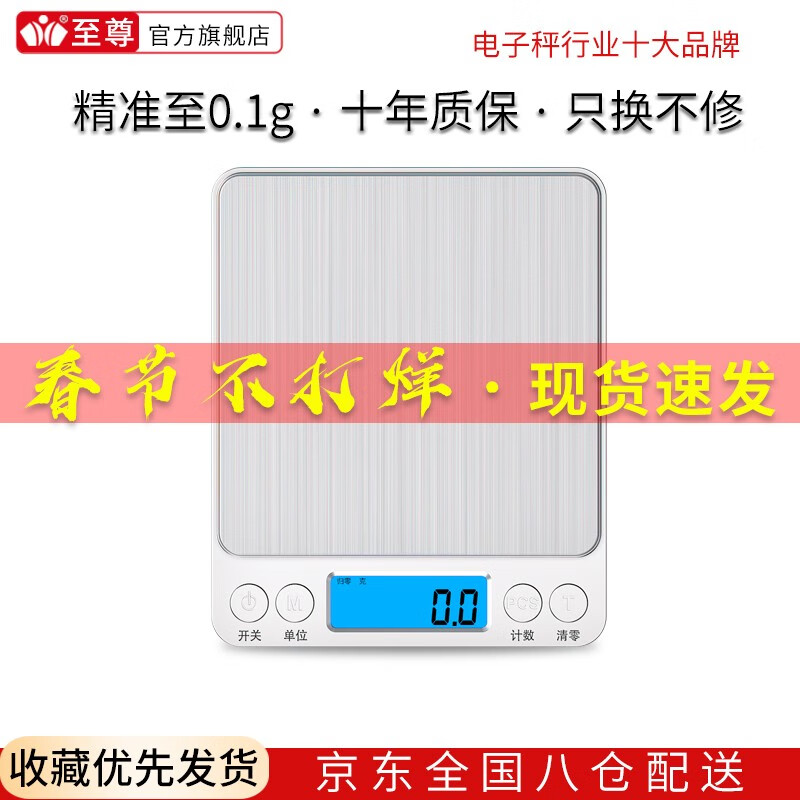 京东视频商品 2021-02-10 - 第19张  | 最新购物优惠券