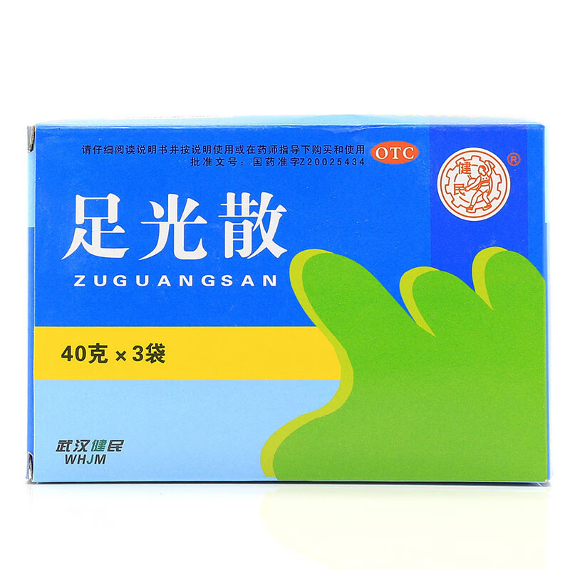 足光散 40g*3袋手足癣泡脚足光粉臭汗脚癣藓症水杨酸硼酸浸泡 1盒装