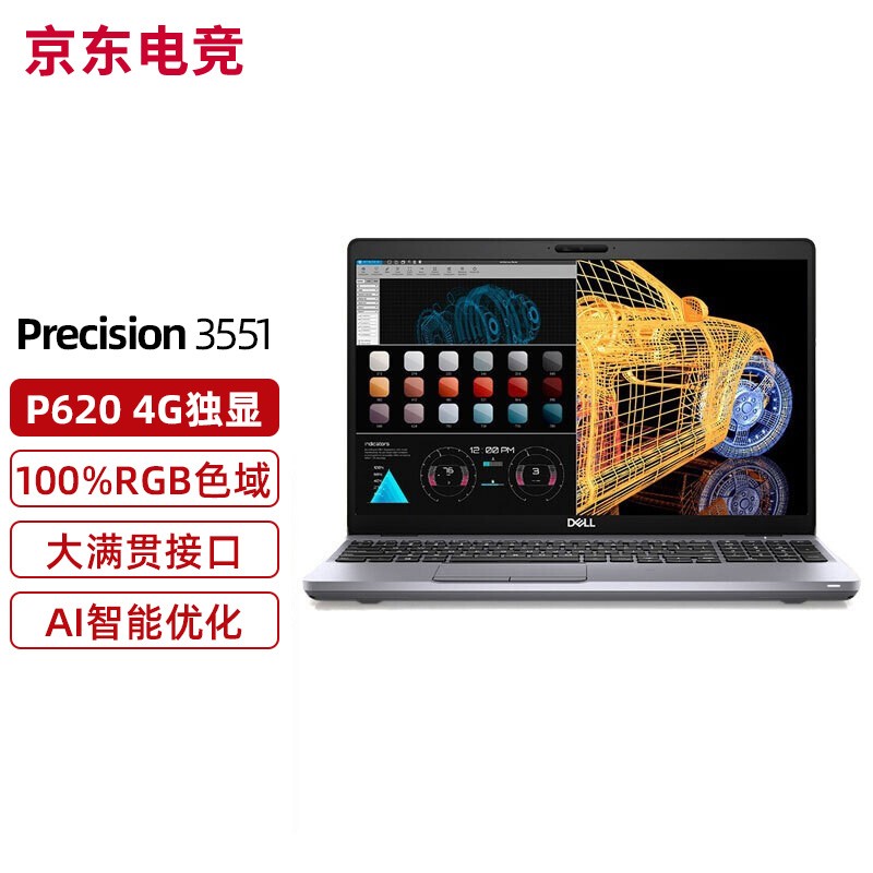 器笔记本电脑轻薄高性能设计师图形移动工作站 i7-10750h 16g 256g 1t