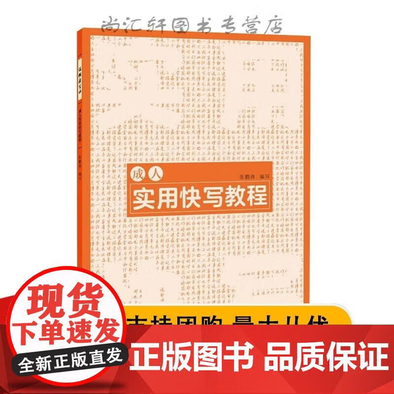 宁波人才发展报告2021 中国发展出版社 林崇建 978751