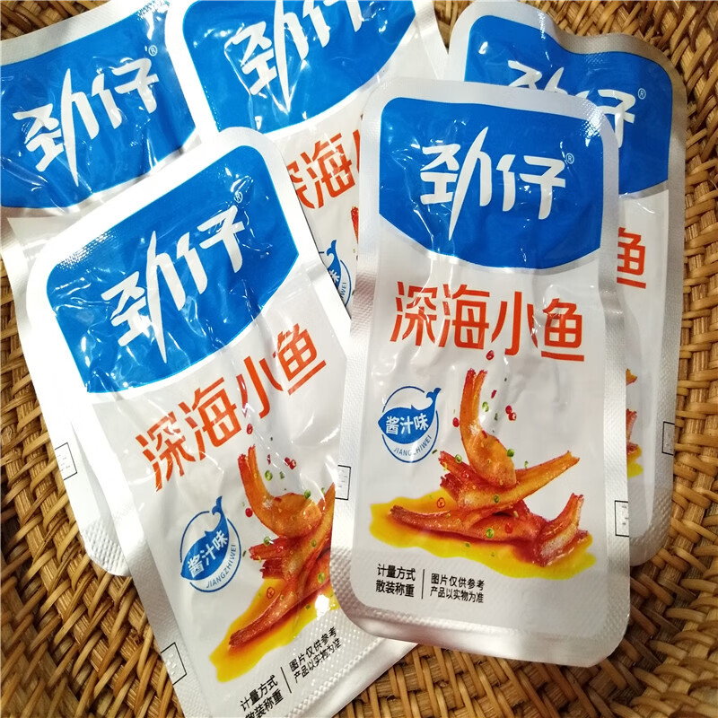 劲仔深海小鱼麻辣卤香糖醋酱汁香辣味即食小鱼小鱼干零食散装500g