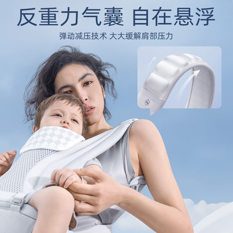 虎贝尔AIR经典悬浮腰凳婴儿背带宝宝轻便四季多功能抱娃神器减压牵引绳 AIR经典减压腰凳-银雾白