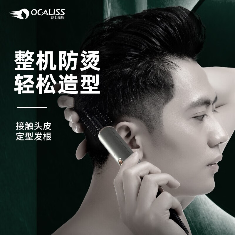 京东卷直发器价格监测|卷直发器价格历史