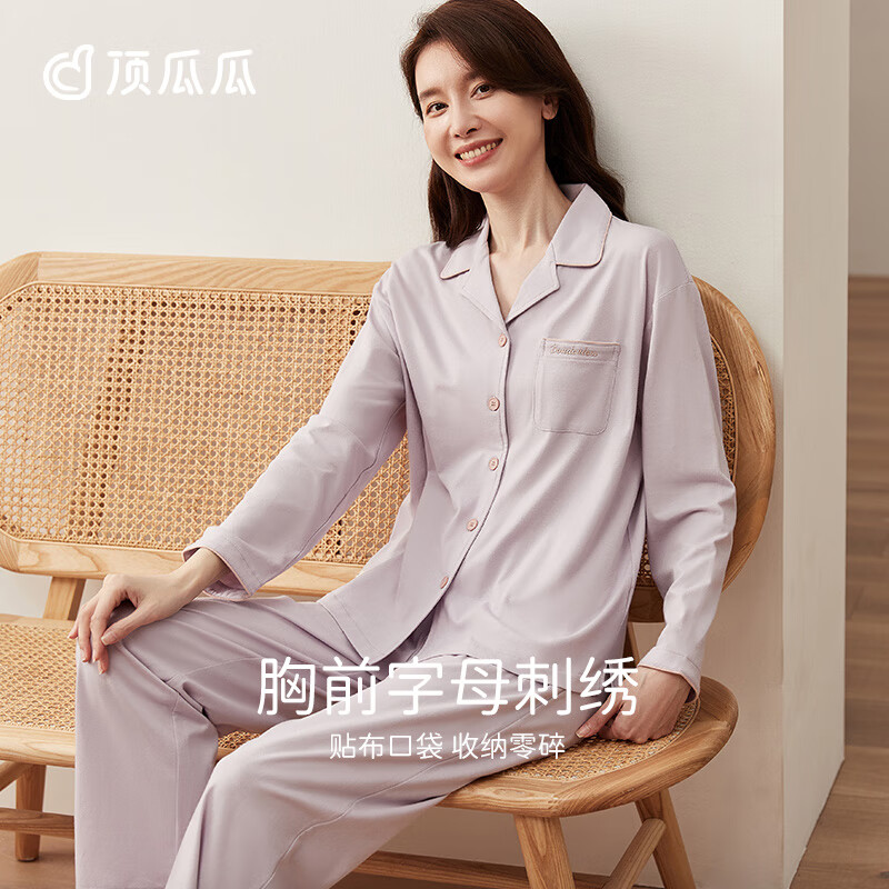 睡衣家居服商品历史价格查询入口|睡衣家居服价格比较