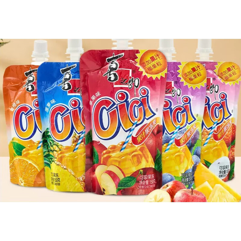 喜之郎吸吸果汁果冻小吃零食休闲儿童节日果粒可吸 【共10袋】5种口味