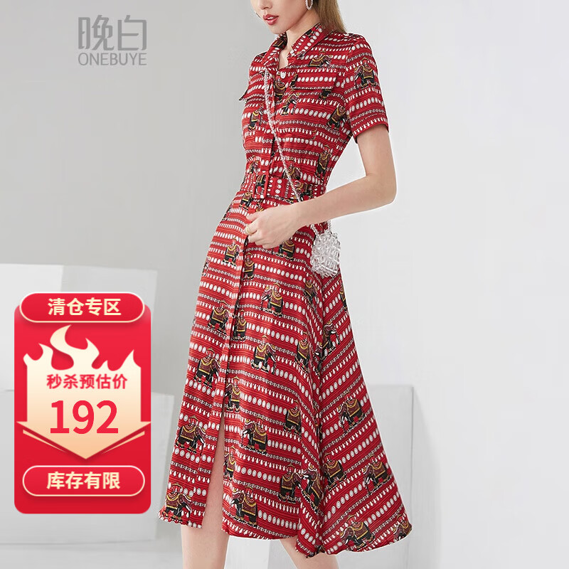 晚白2024年夏款修身裙子通勤印花翻领短袖系腰带衬衫连衣裙 红色 S