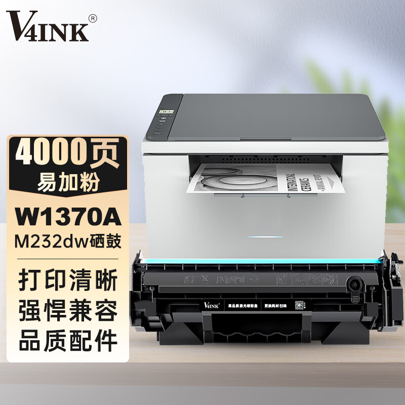 硒鼓价格走势统计|硒鼓价格走势