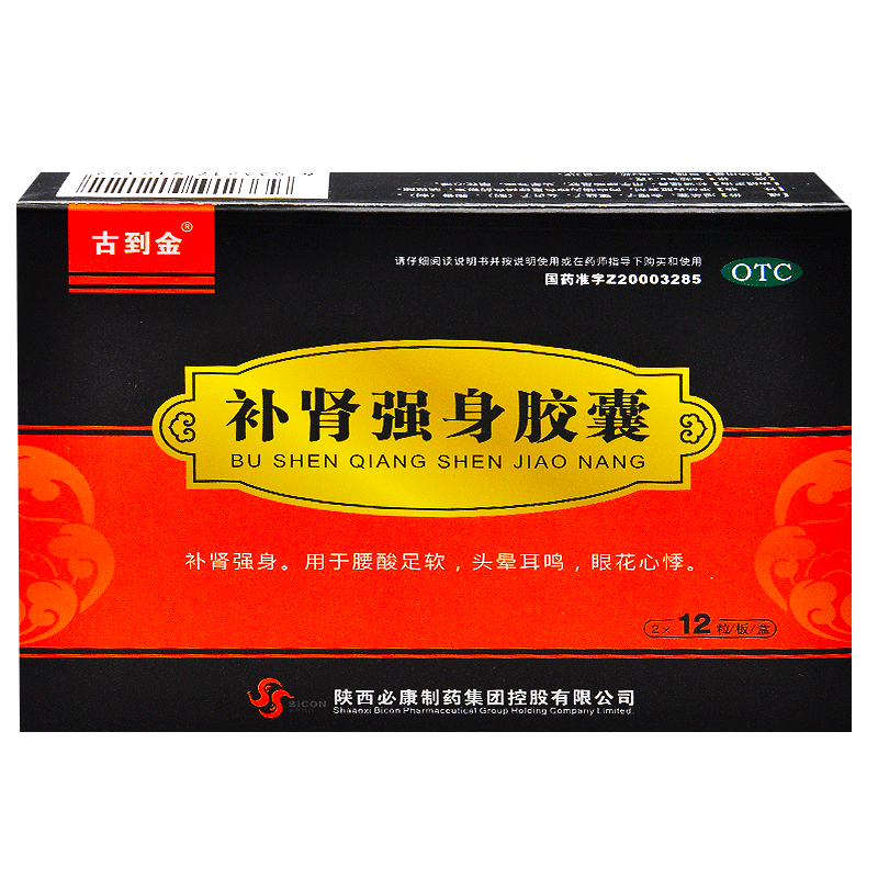 古到金 补肾强身胶囊0.
