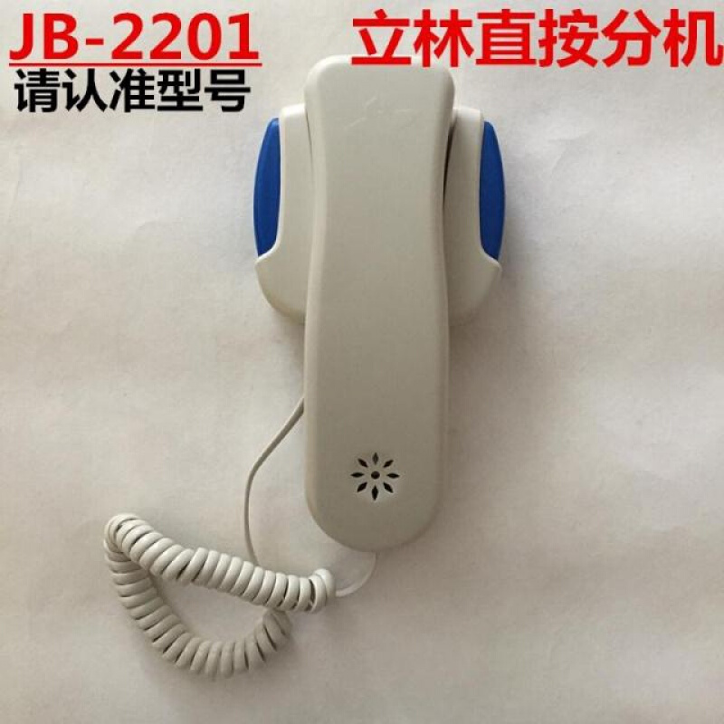 非可视四线门铃 4线对讲室内分机jb-2201-f5 楼宇电话 f05四线分机