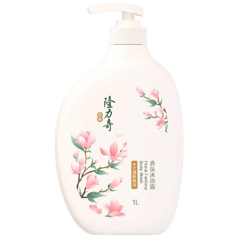 清新爽洁香氛沐浴露木兰花香型大瓶家庭装沐浴乳1l 木兰花香 1000ml