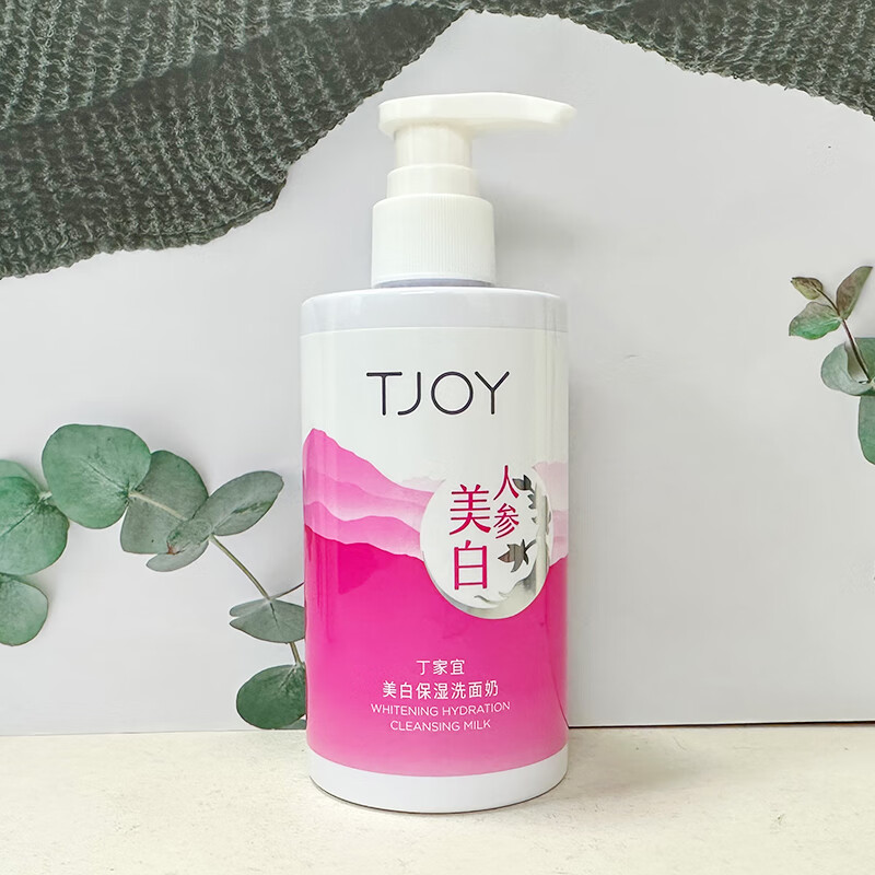 丁家宜（TJOY）肌漾白洁面乳保湿洗面奶美白女士洁面乳温和不刺激控油洗脸奶 丁家宜美白保湿洗面奶200g