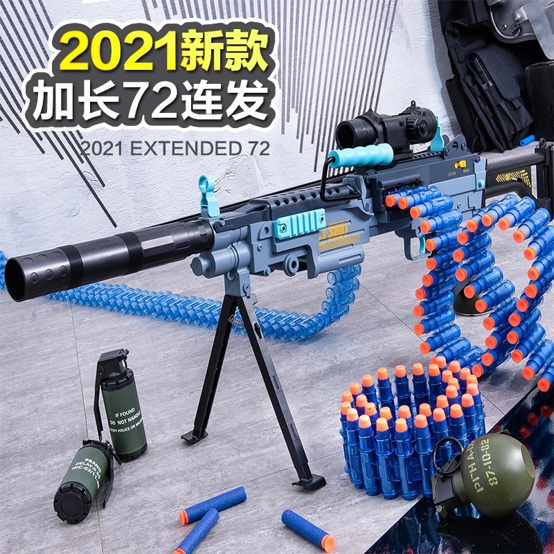 抖音同款M249老干妈大菠萝儿童玩具枪m4a1手自一体电动连发可发射EVA泡沫对战绝地求生吃鸡玩具枪 坚锋M249-大菠萝新款【具体配置见图二】