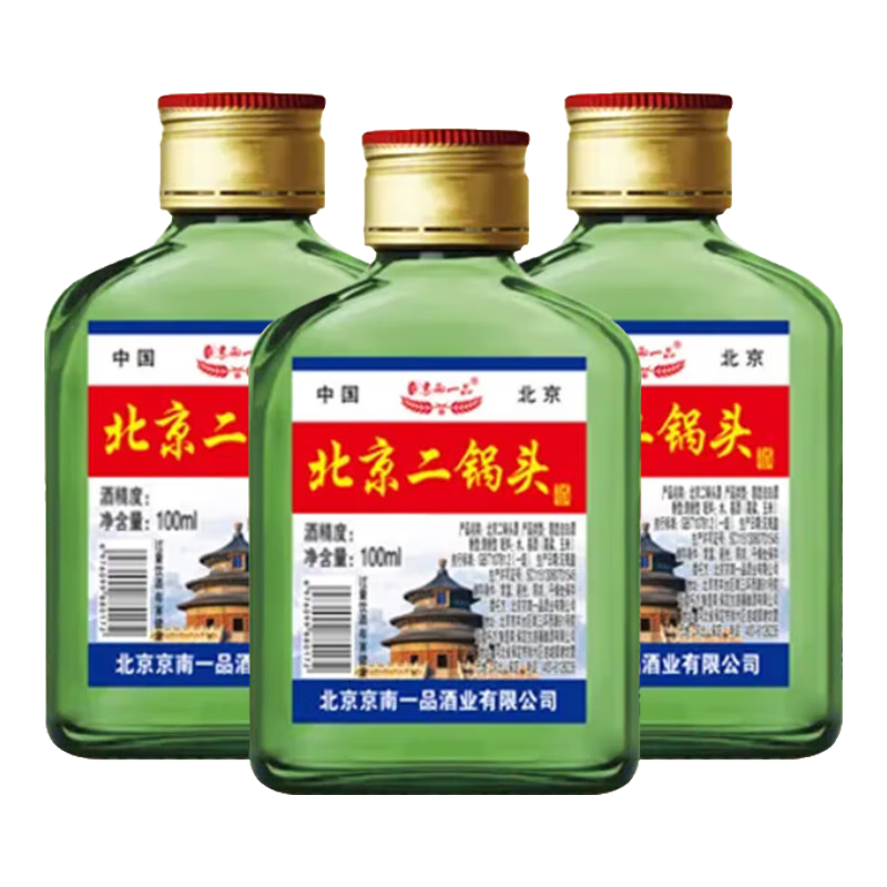 【京东送货上门】北京二锅头清香型高度桶装泡药酒白酒 42度 100mL 3瓶