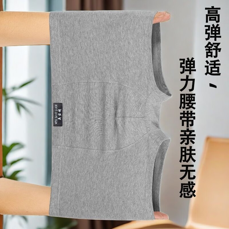 美宝健100%纯棉3条装男士内裤透气平角裤青年裤头加大码宽松底裤四角裤 （3条装100%纯棉）颜色随机 3条 3XL （130-150斤）纯棉
