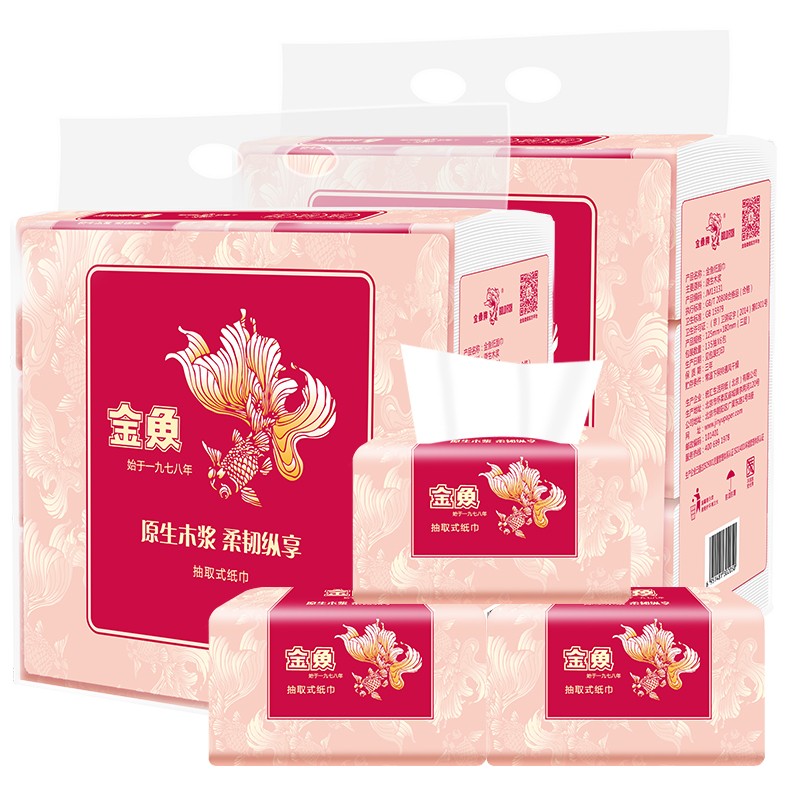 金鱼牌 短款卫生纸抽纸 3层130抽400张软抽组合装学生用抽取式面巾纸