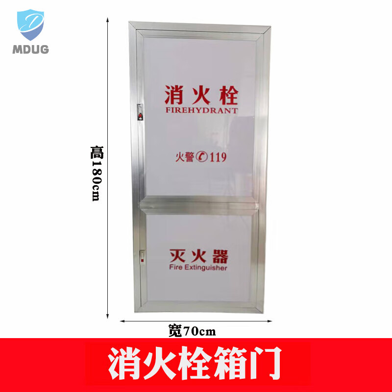 消防箱消火栓箱门框门板消防柜门框箱门消防门配亚克力板门框定制